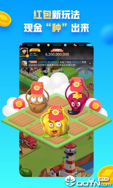 派派6.5.014旧版本