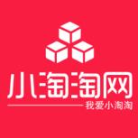 小淘天猫淘宝优惠券