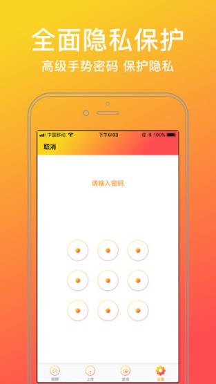种子播放器手机版