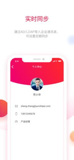 红芯浏览器安卓版