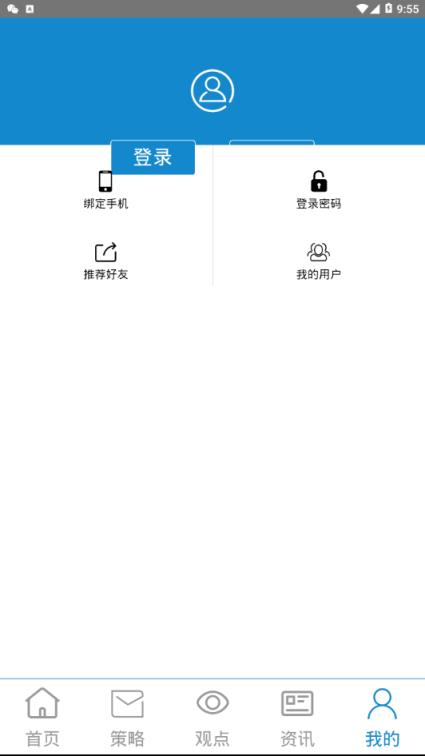凤凰原油