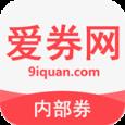 爱券网