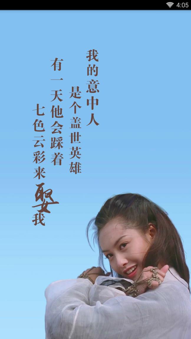 哇哦视频
