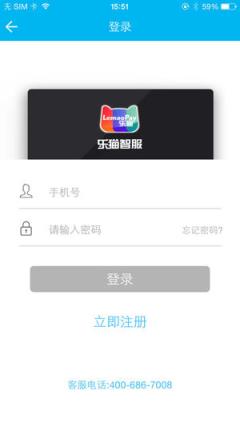 乐猫智服app