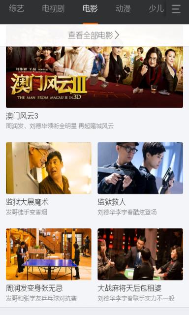 微杏最新破解版2021