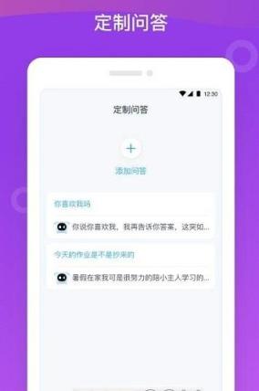 赢点科技app