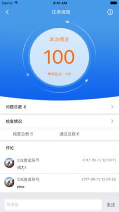 考拉云平台安卓版