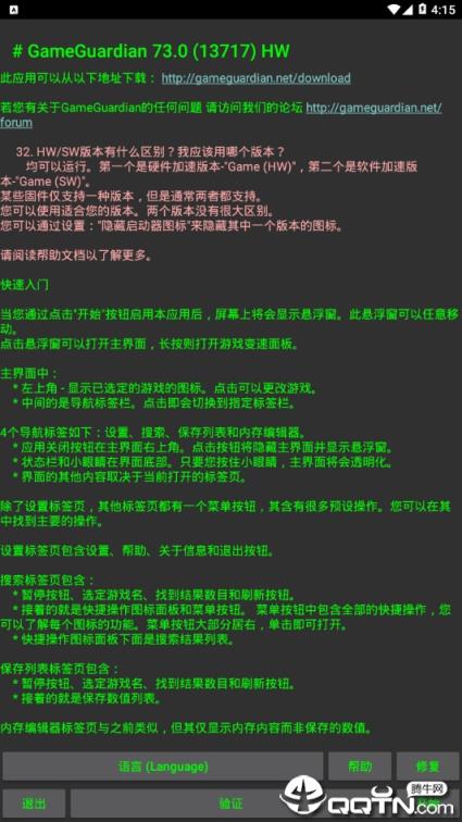 Xscript圣诞版本
