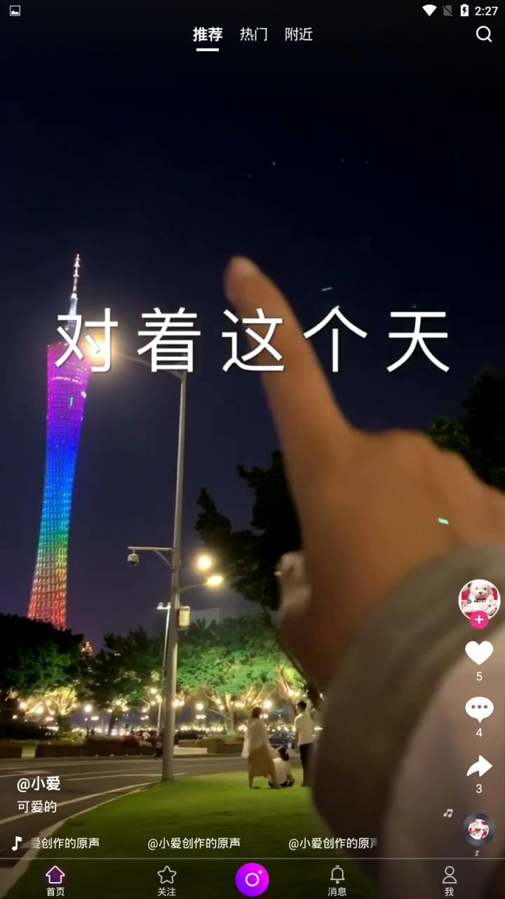 云豹短视频