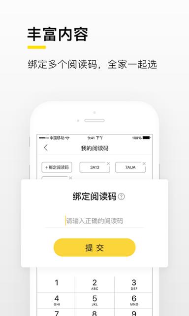 搜狐新闻成长版app