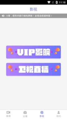 果秀盒子邀请码分享版