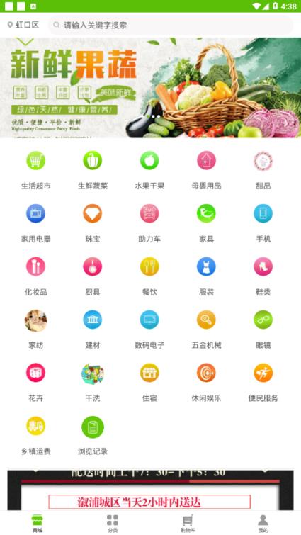 明心商城