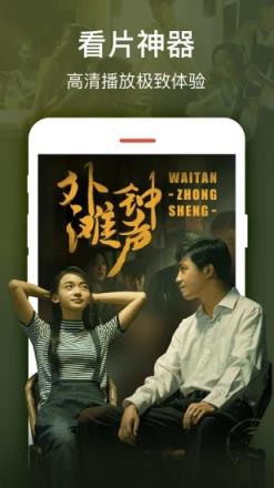 啵啵看片破解版