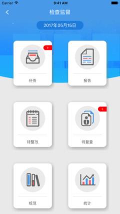 考拉云平台安卓版