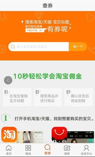 哈皮南瓜app
