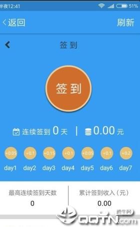 河马网app