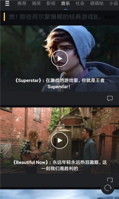 微拍短视频
