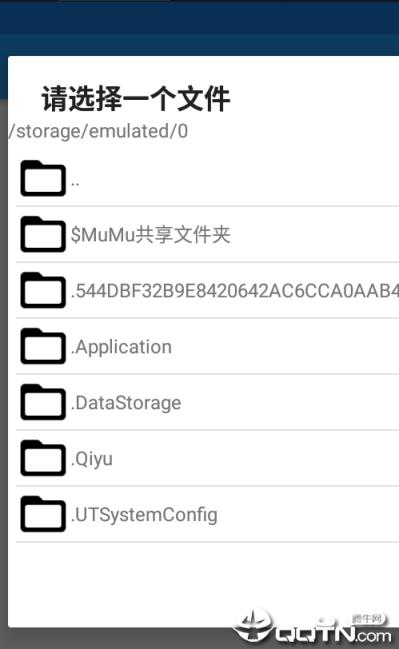 ICMOD管理器