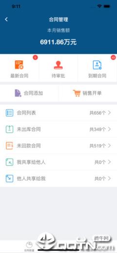智邦国际移动平台app