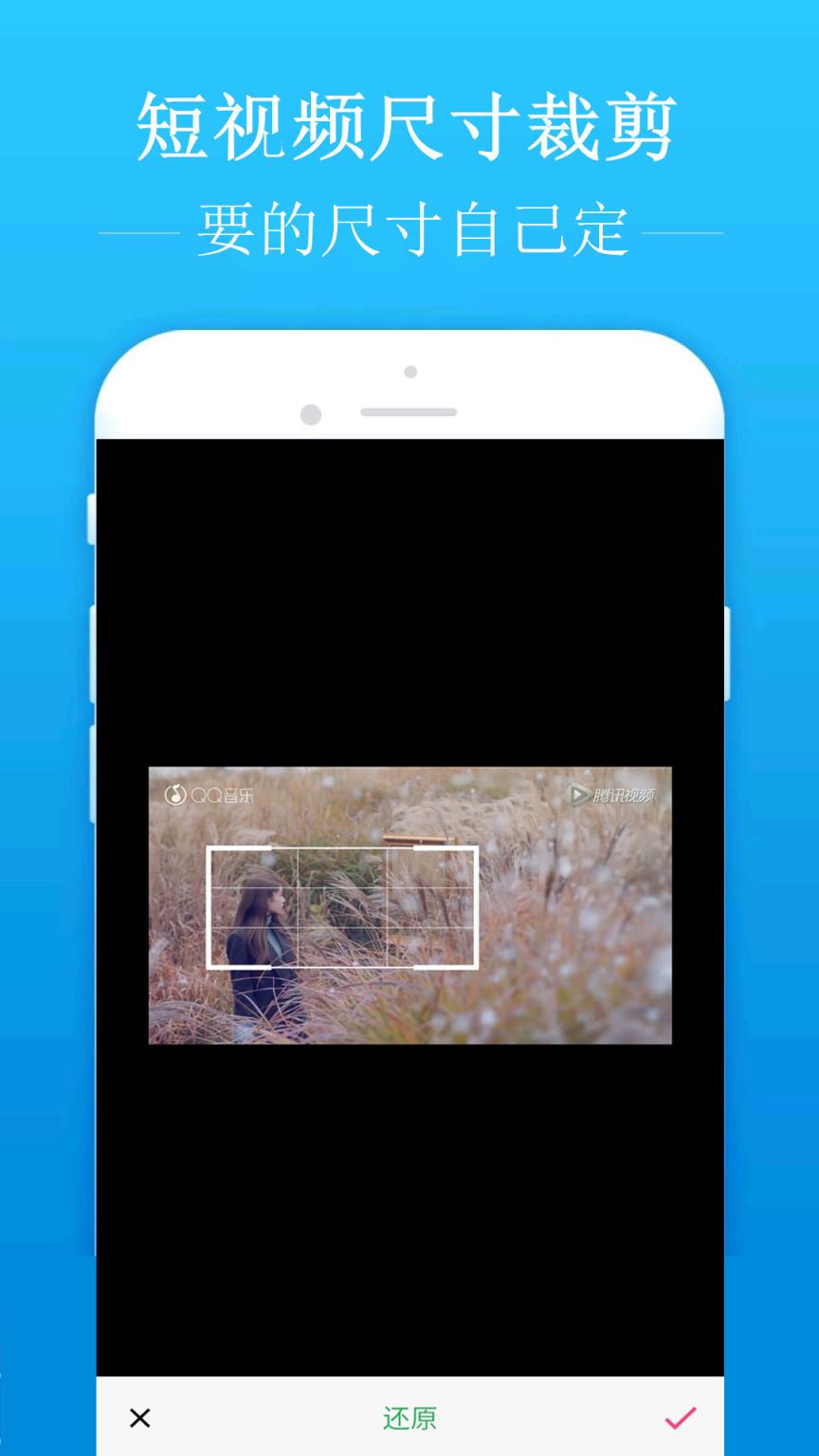 去水印吧内购破解版