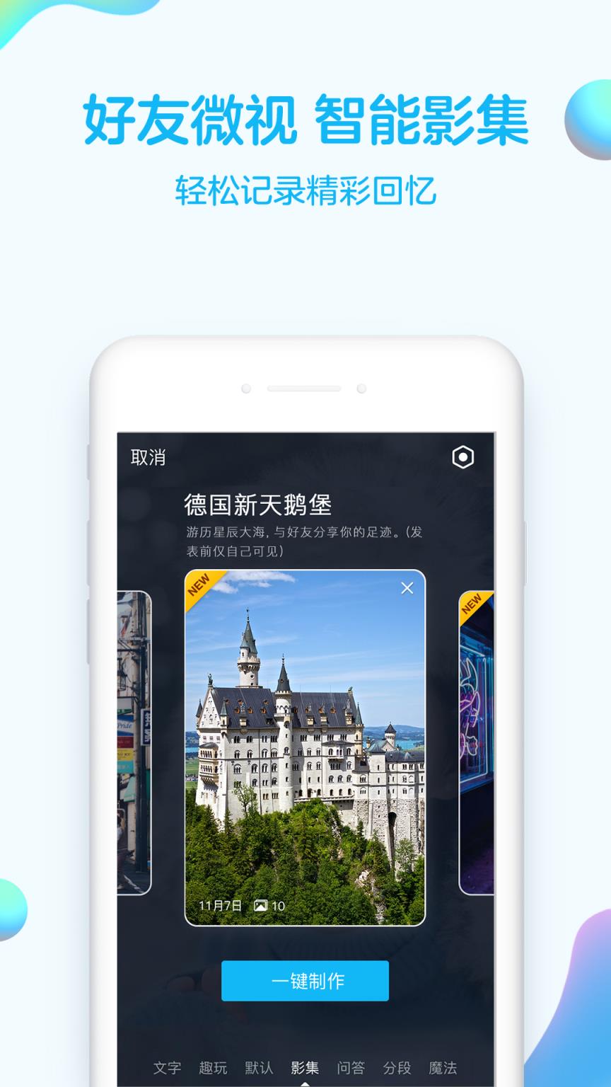 qq7.9.9版本