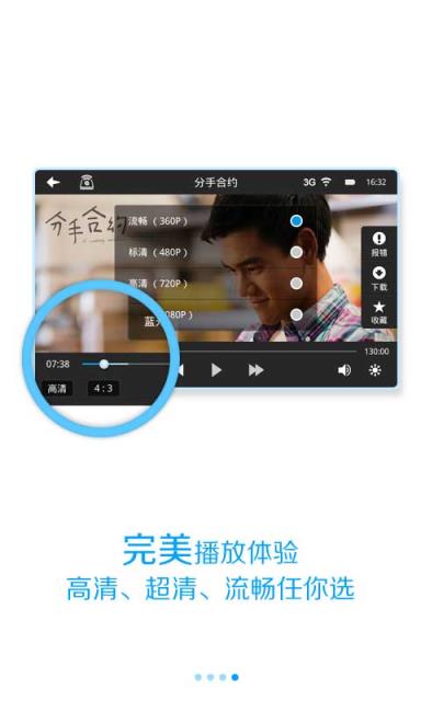 观影大片App免费版