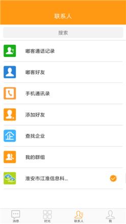 嘟客DuKe