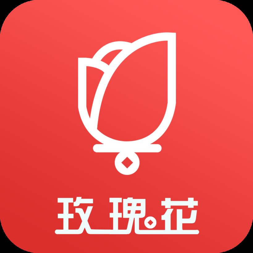 玫瑰花app
