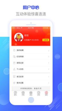 福彩乐透