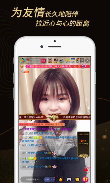海豚聚盒app
