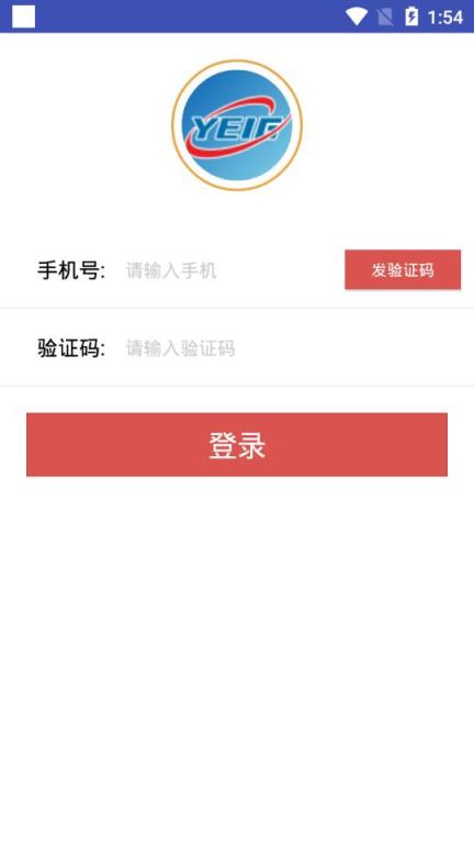 昭通燃气app