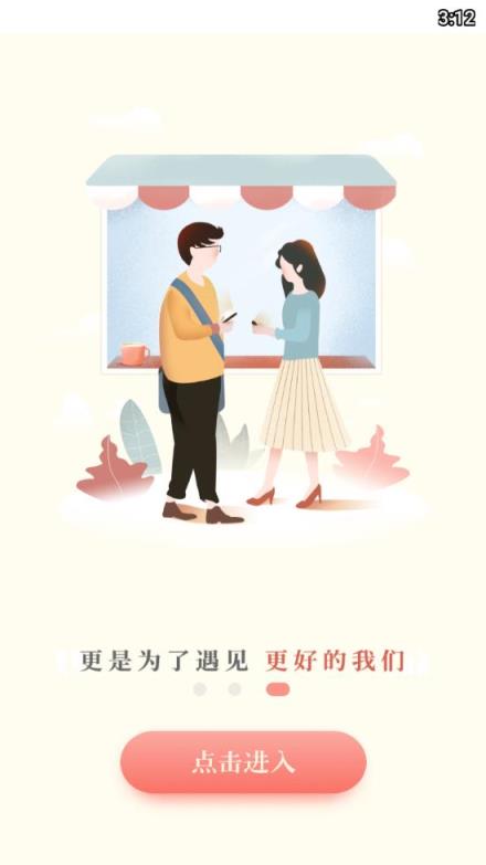 追书神器3.172破解版