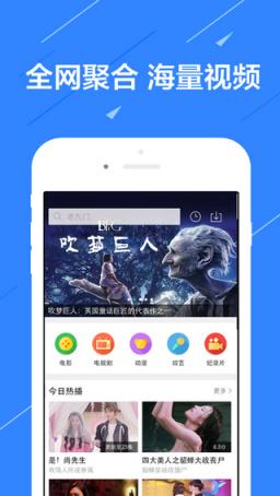电影雷达2.0