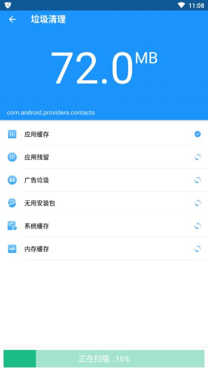 病毒清理大师Hi Security