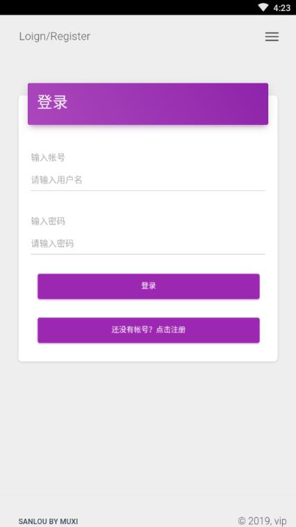 免费短视频解析