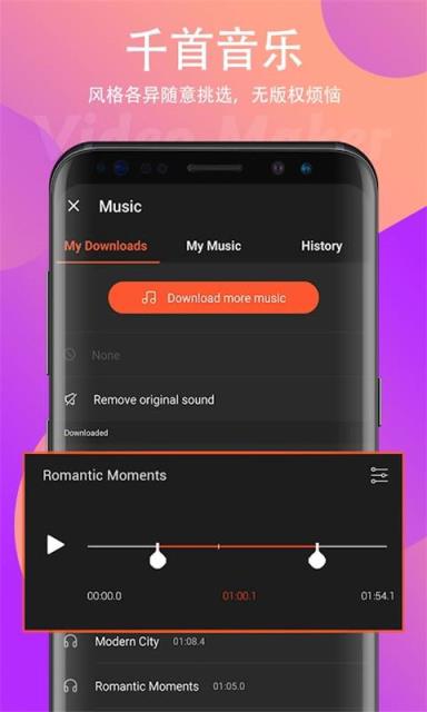 视频剪辑制作神器