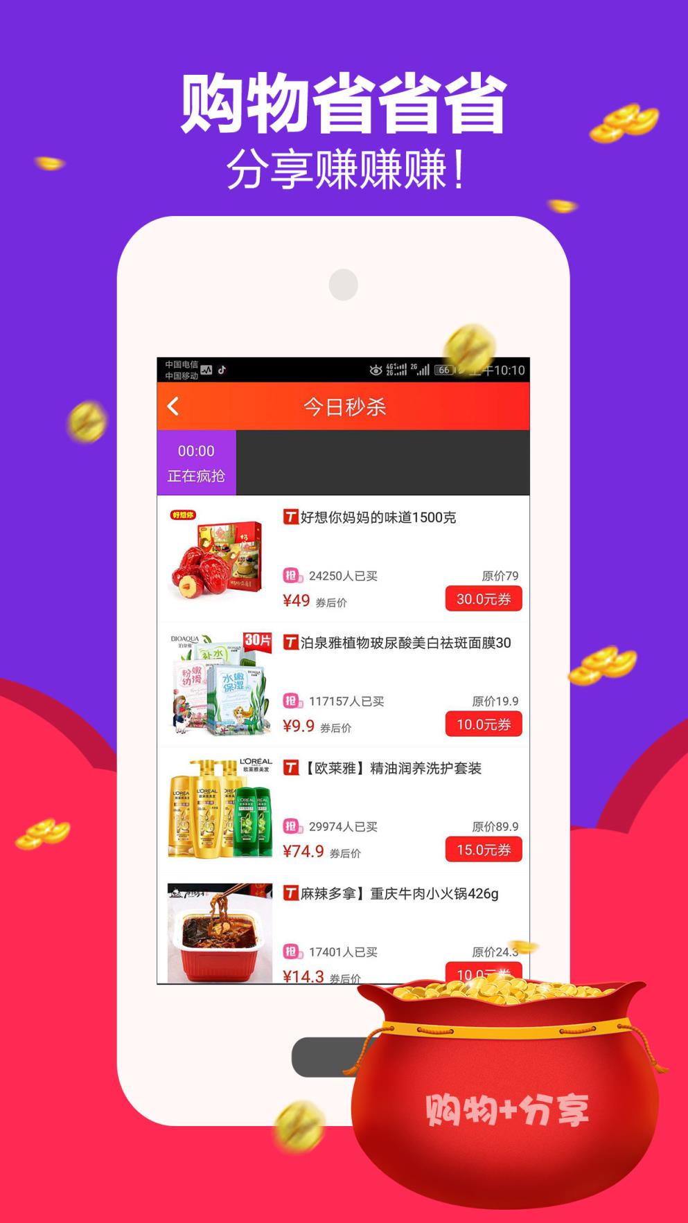 哈皮南瓜app