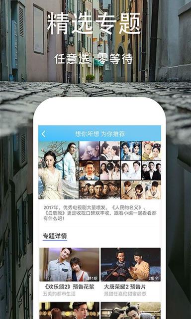 芝麻影视去广告