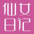 仙女日记app