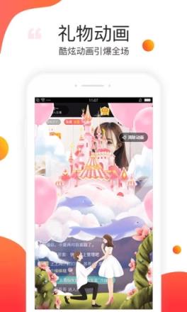 新棉花糖直播app
