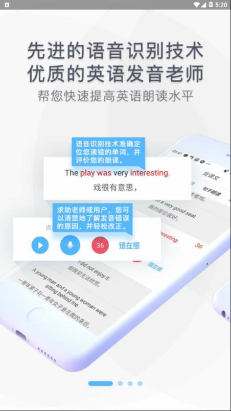 读的准网校平台