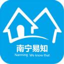 南宁易知