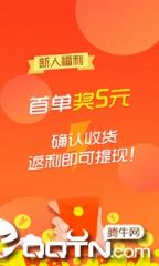 花花日记优惠券app