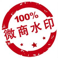 微商水印相机vip破解版