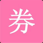购一折