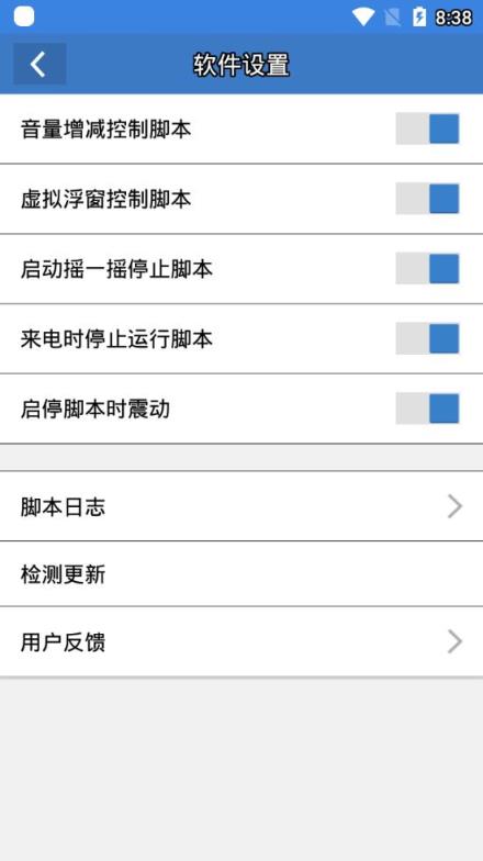 王者荣耀互赞助手app