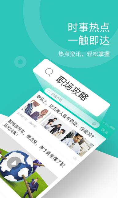 盯盯头条
