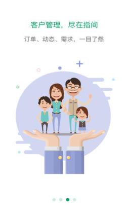 国寿通app
