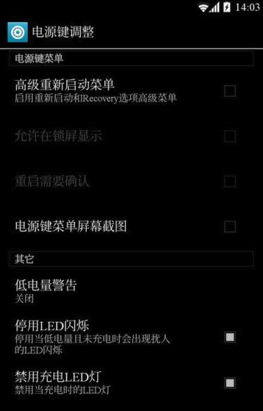 重力工具箱破解版