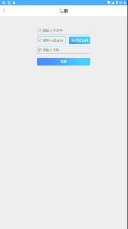 烟台市民卡充值平台